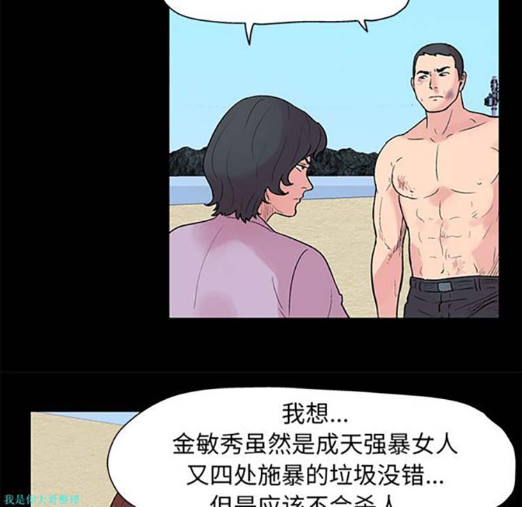 第 22 话