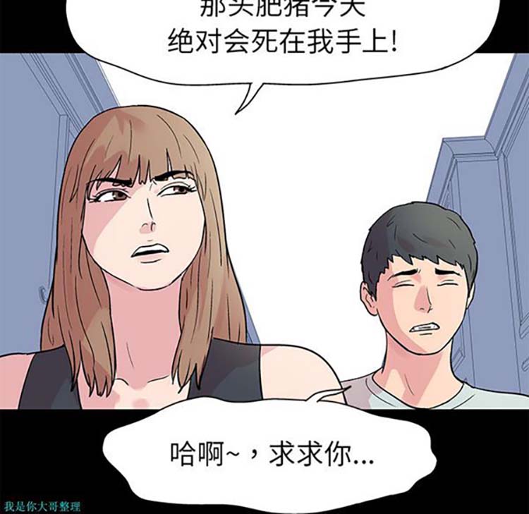 第 23 话