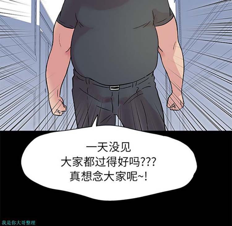 第 23 话