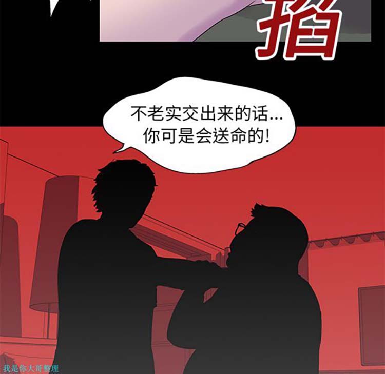 第 24 话
