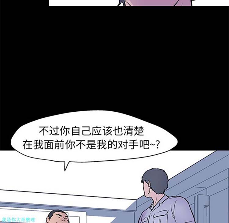 第 24 话