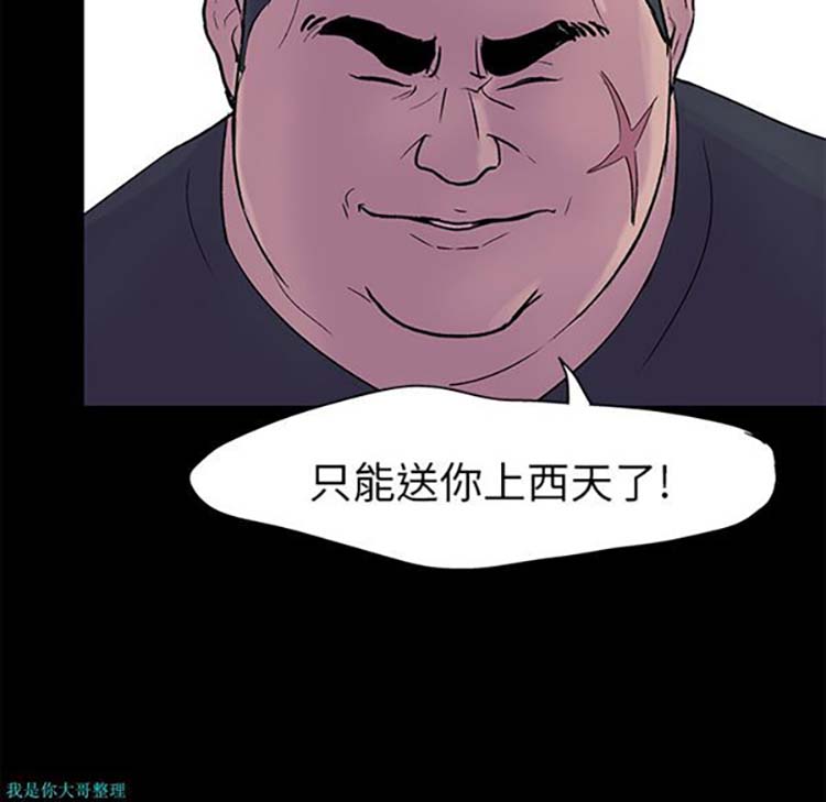 第 24 话