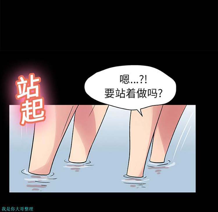 第 25 话