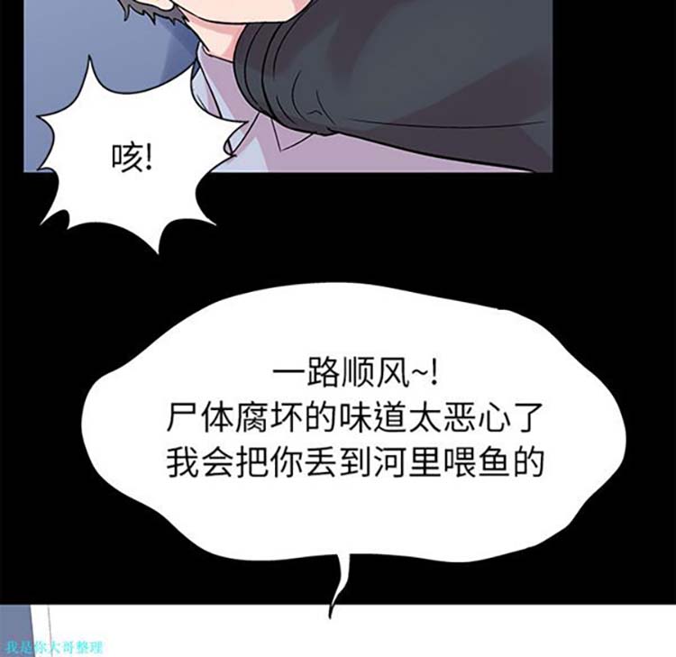 第 26 话