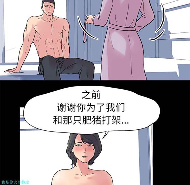 第 26 话