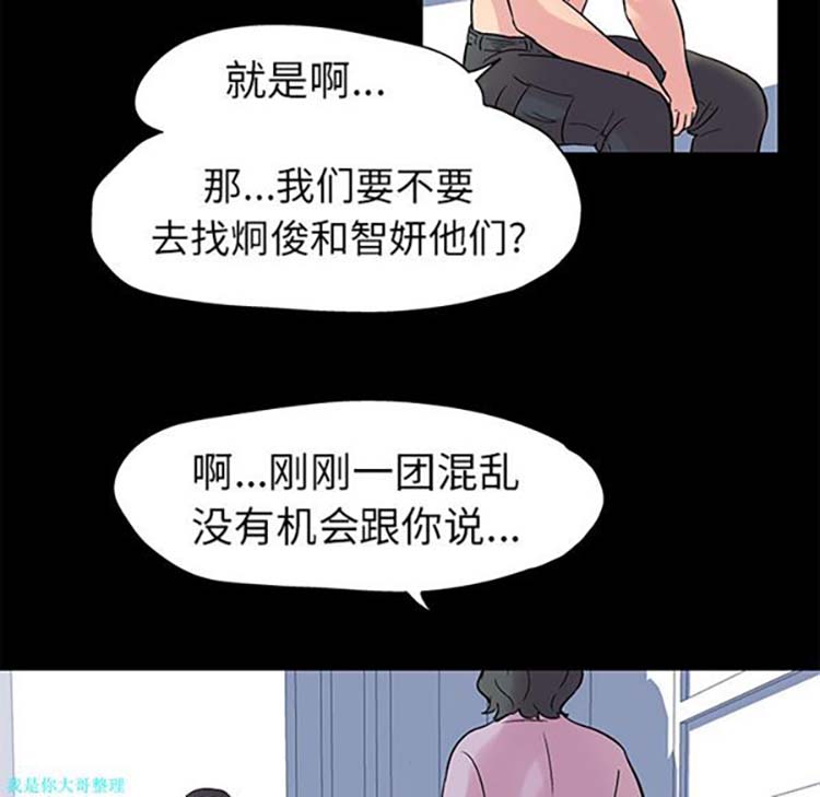第 26 话
