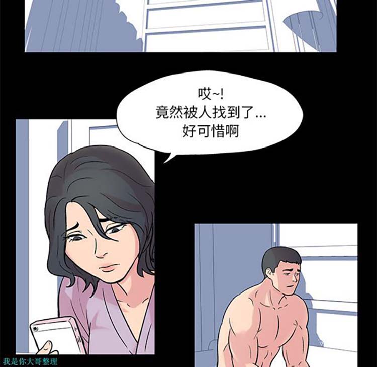 第 26 话