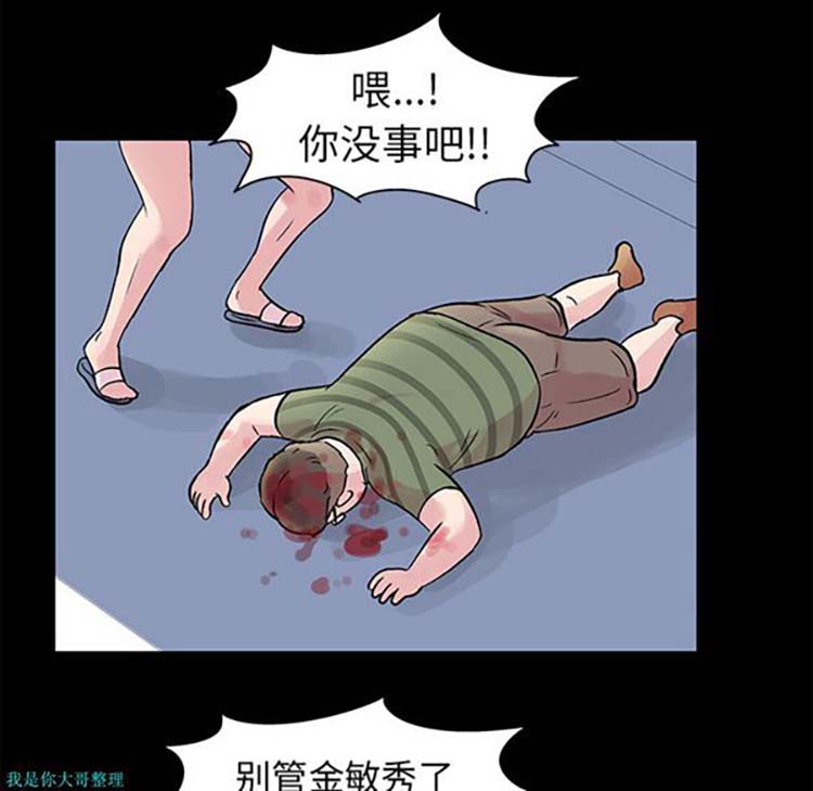 第 27 话