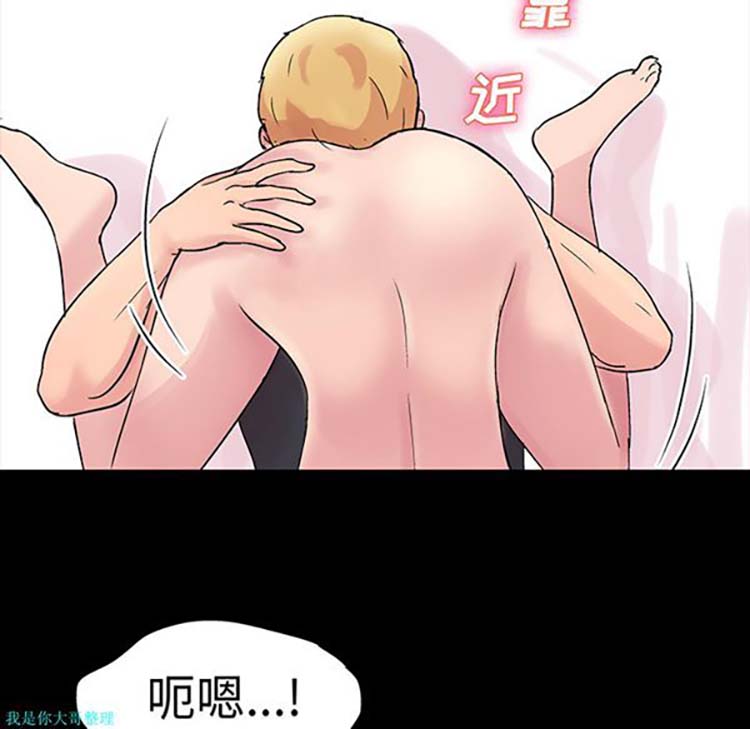 第 29 话