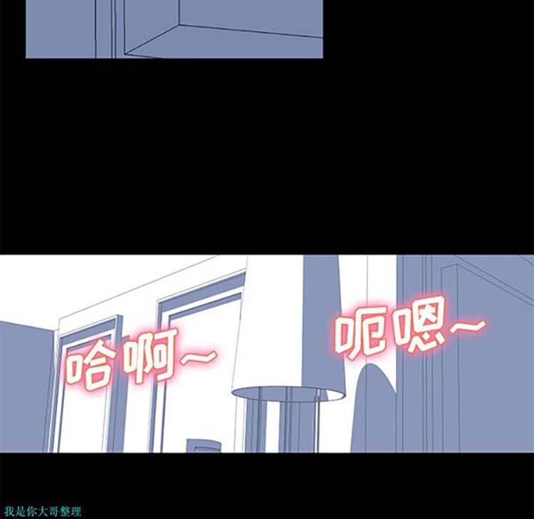 第 29 话