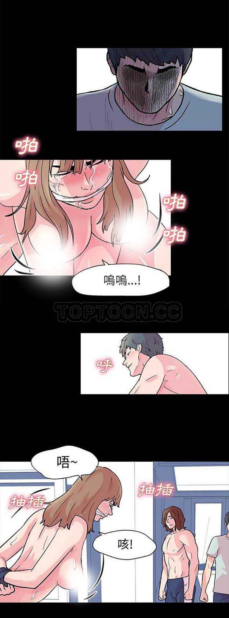 第 30 话