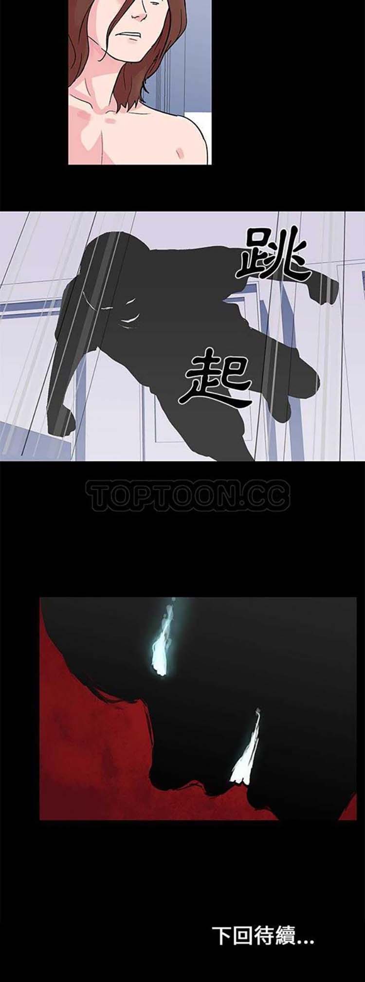 第 30 话