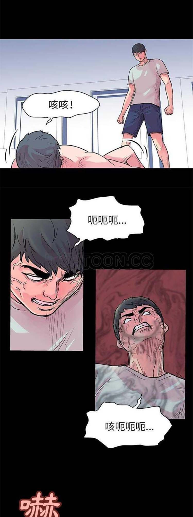 第 31 话