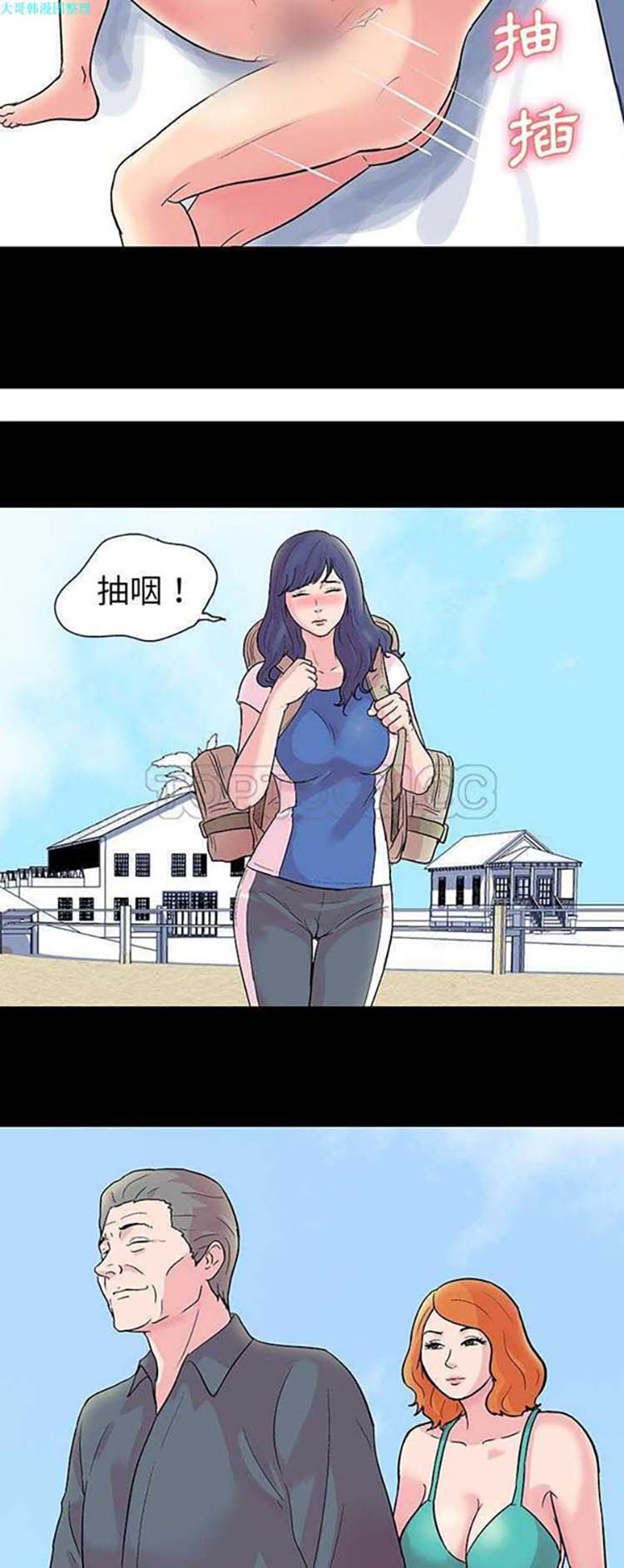 第 32 话