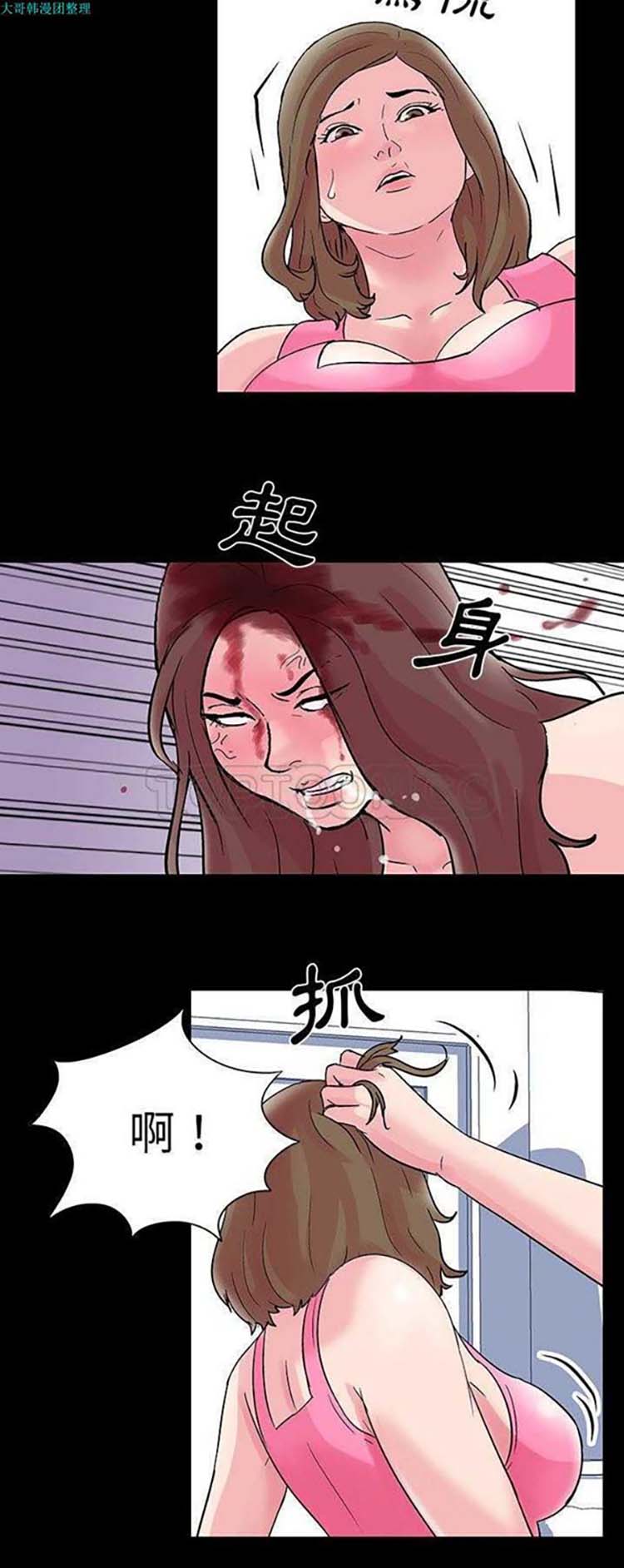 第 32 话