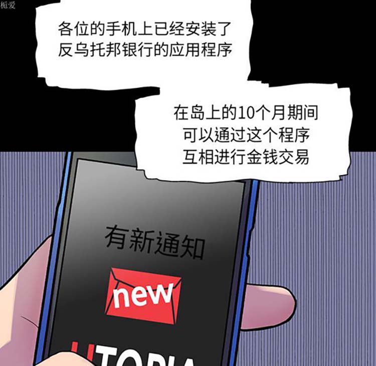 第 33 话