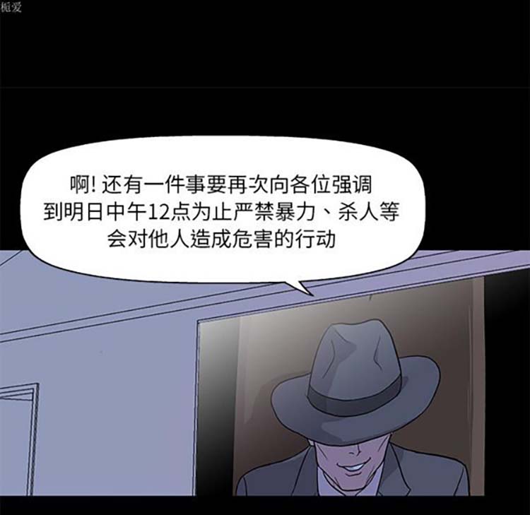 第 34 话