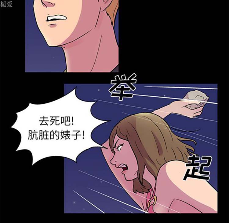 第 35 话