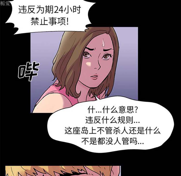 第 35 话