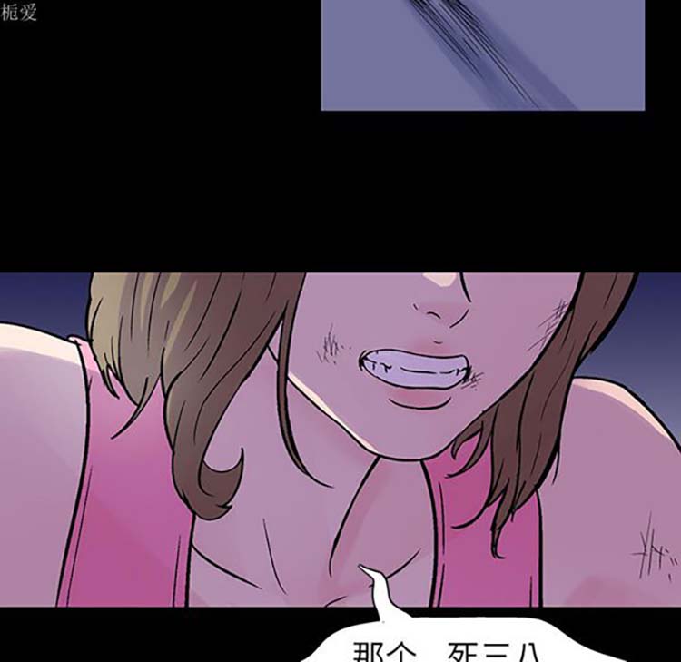 第 35 话