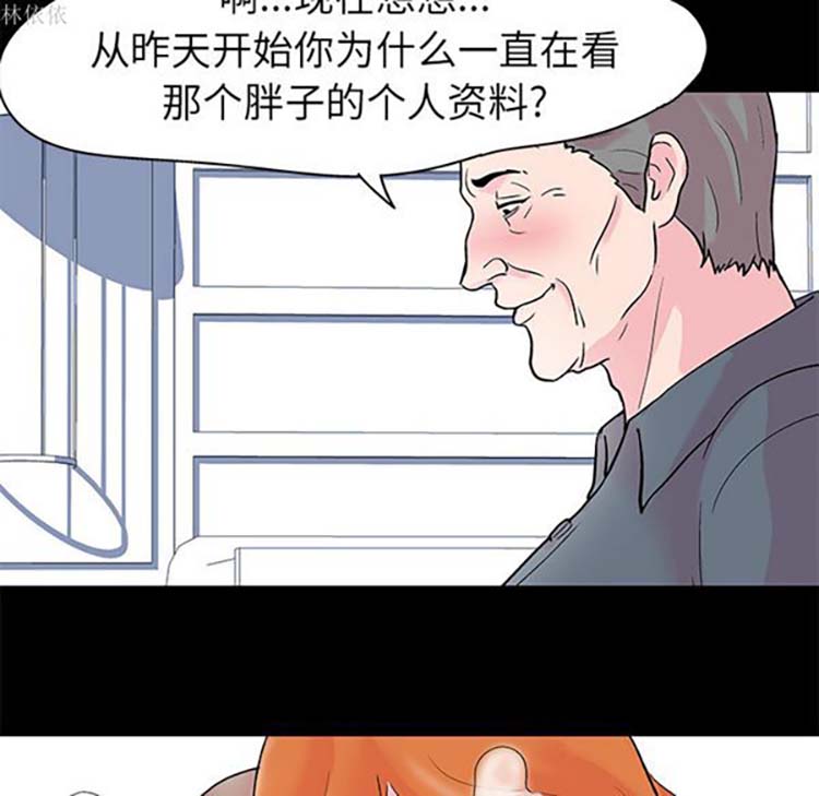第 36 话