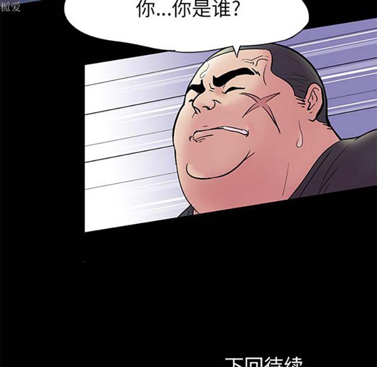 第 37 话