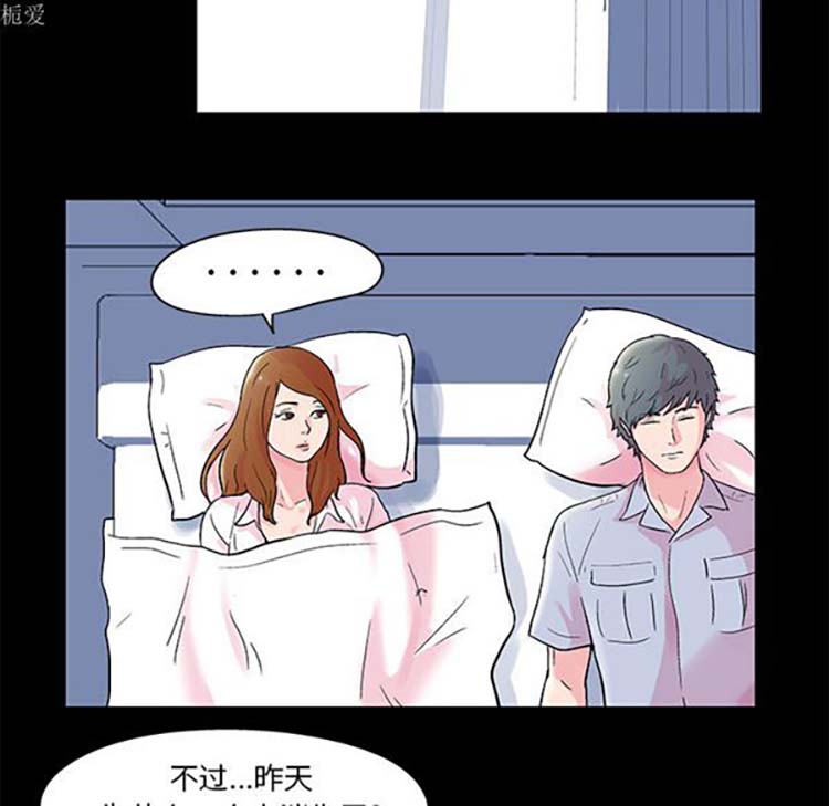 第 37 话