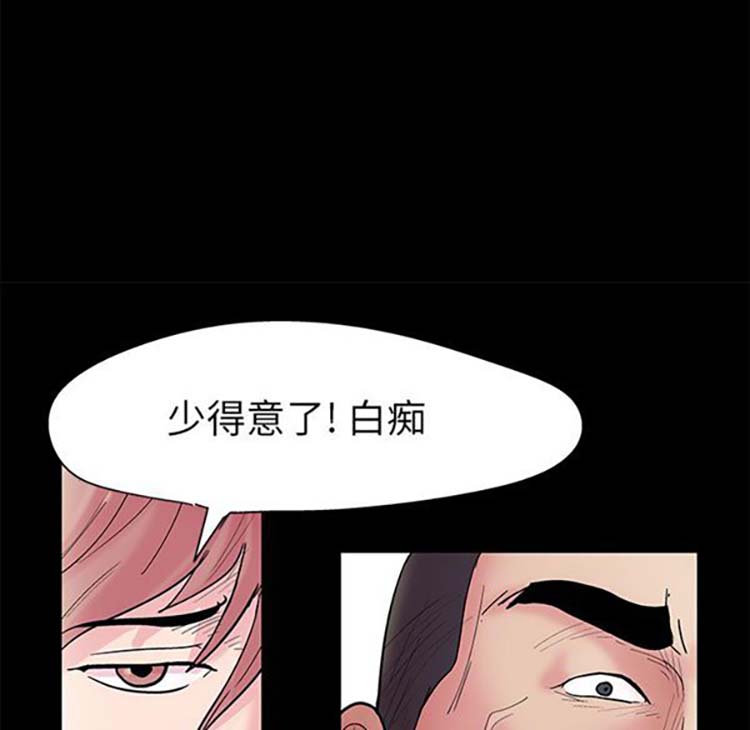 第 38 话