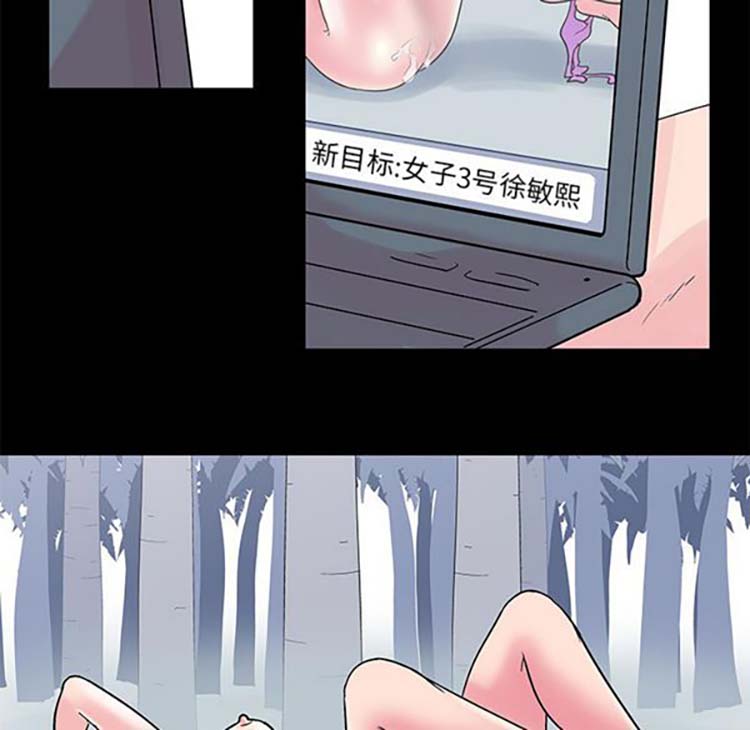 第 38 话