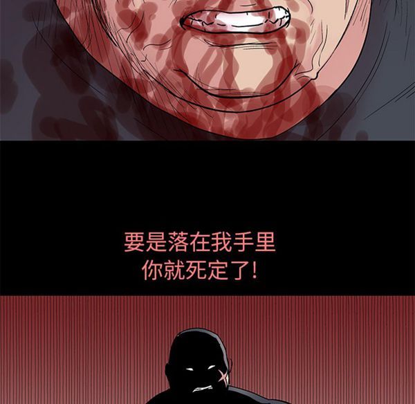 第 39 话