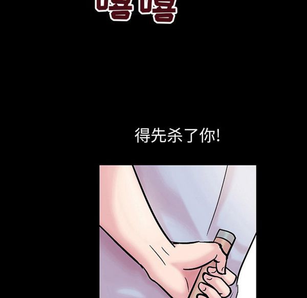 第 39 话