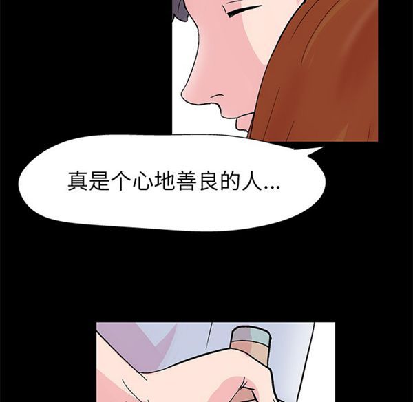 第 39 话