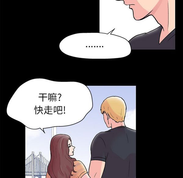 第 40 话