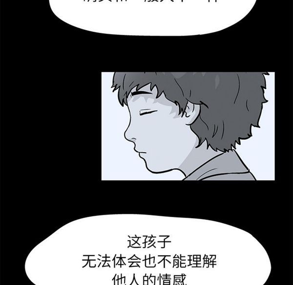 第 40 话