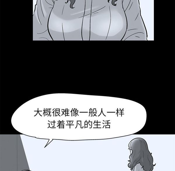 第 40 话