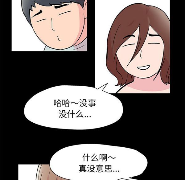 第 41 话