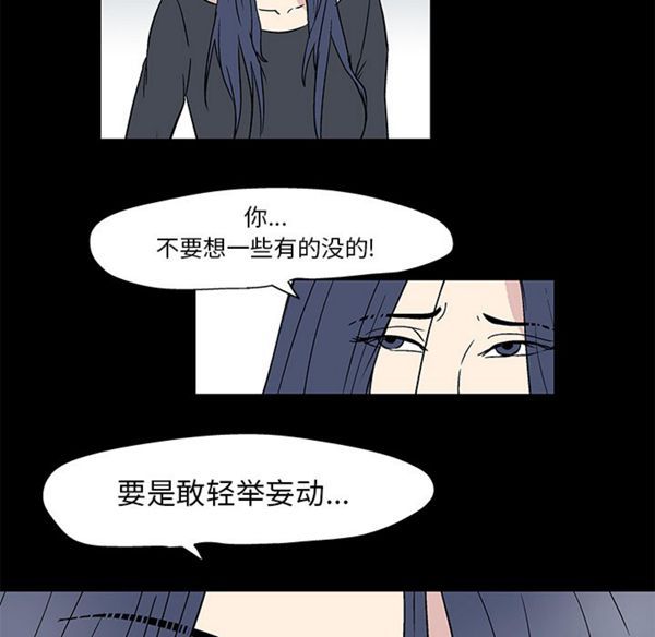 第 41 话