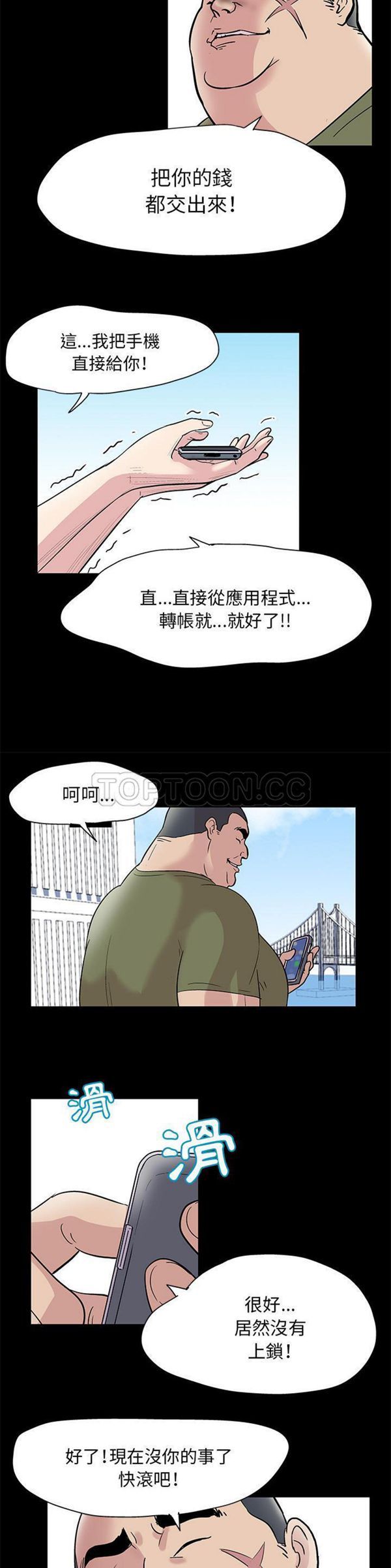 第 42 话
