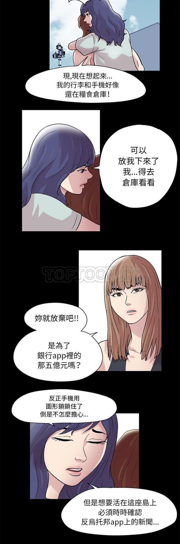 第 43 话
