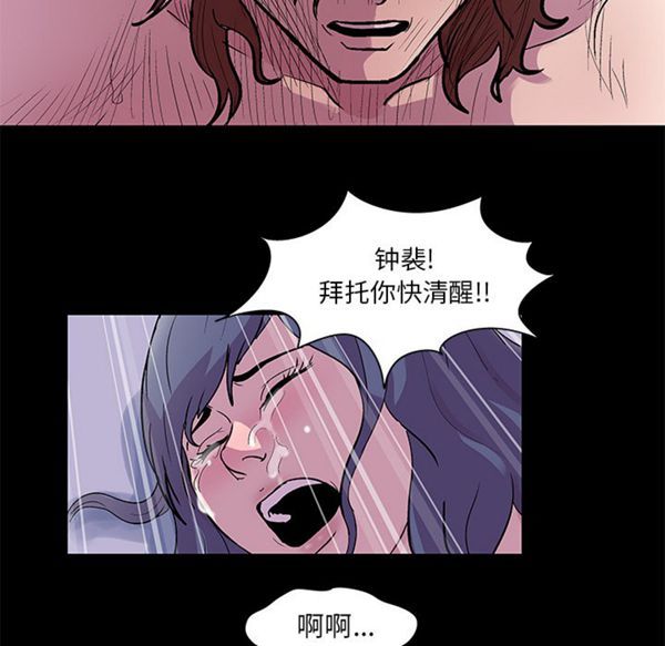 第 45 话