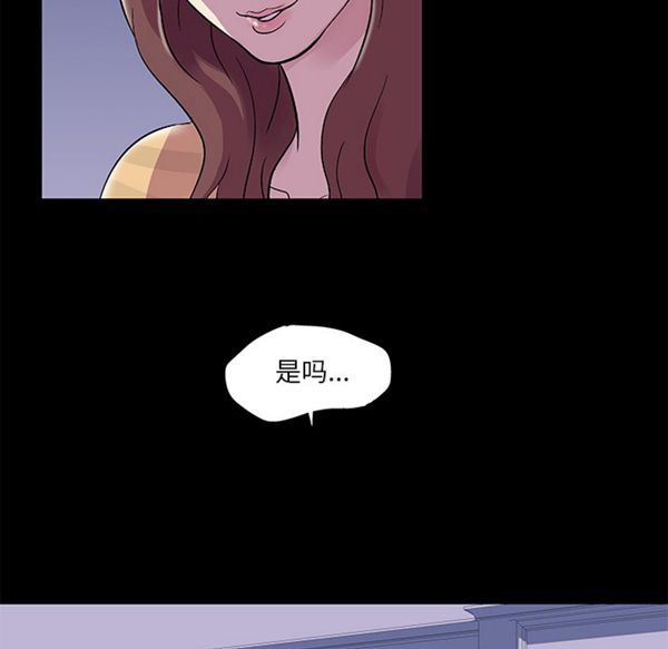 第 45 话