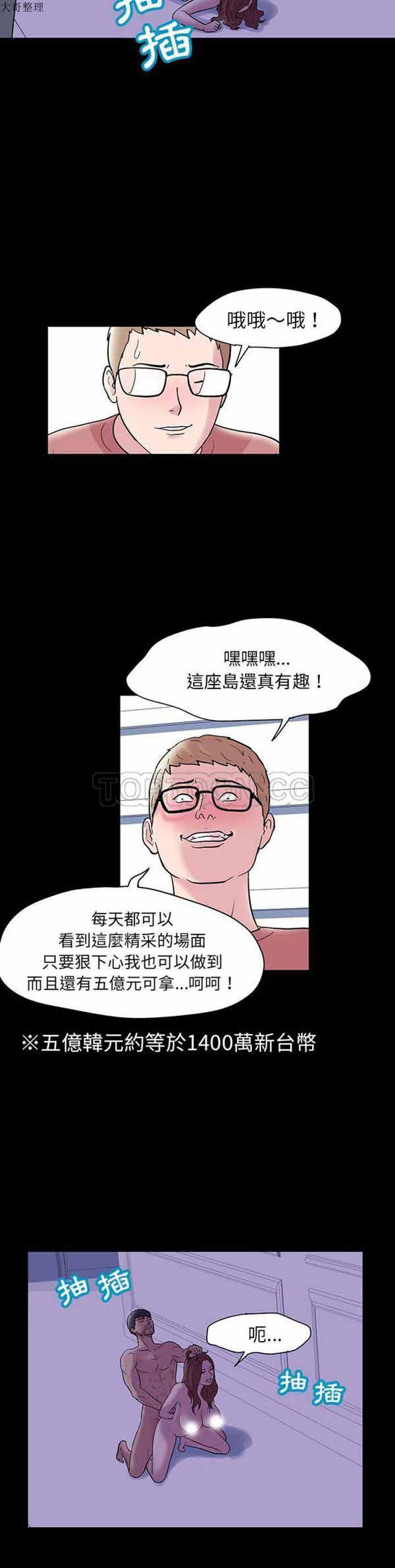 第 47 话