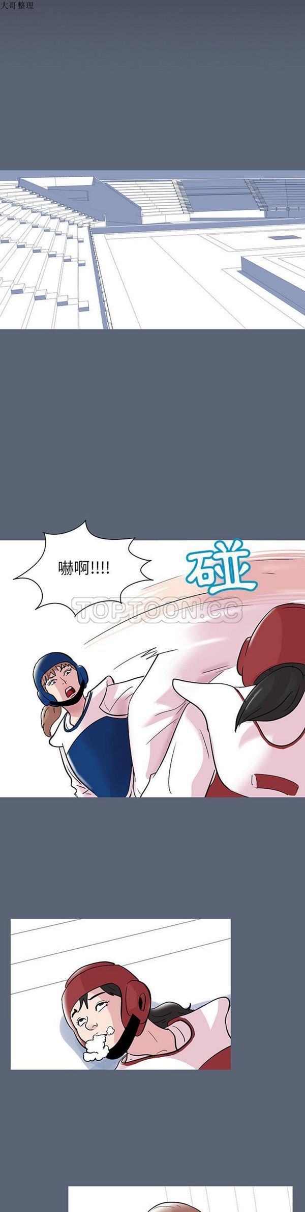 第 47 话
