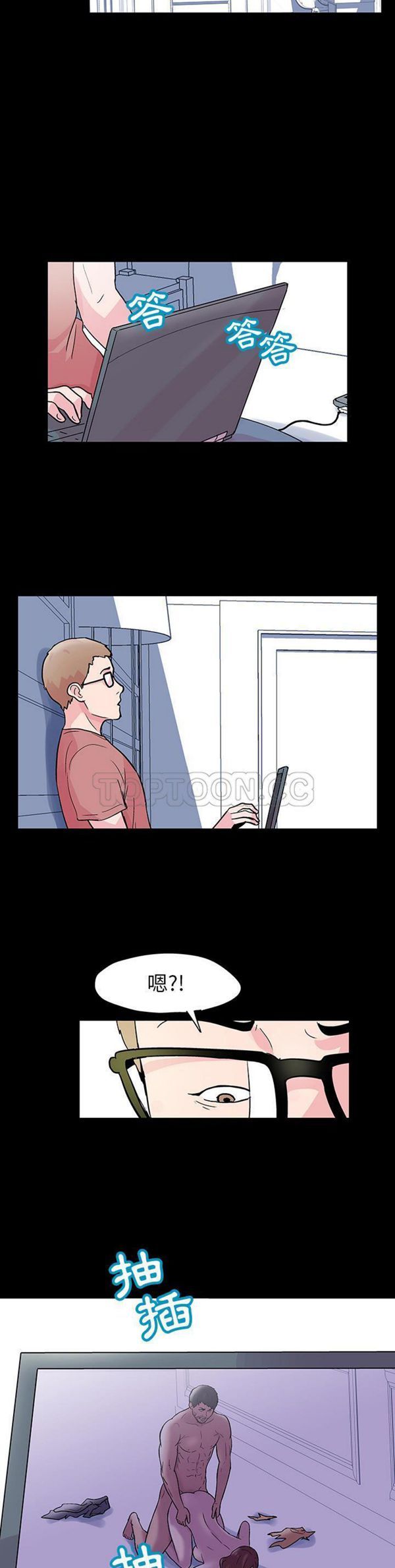 第 47 话