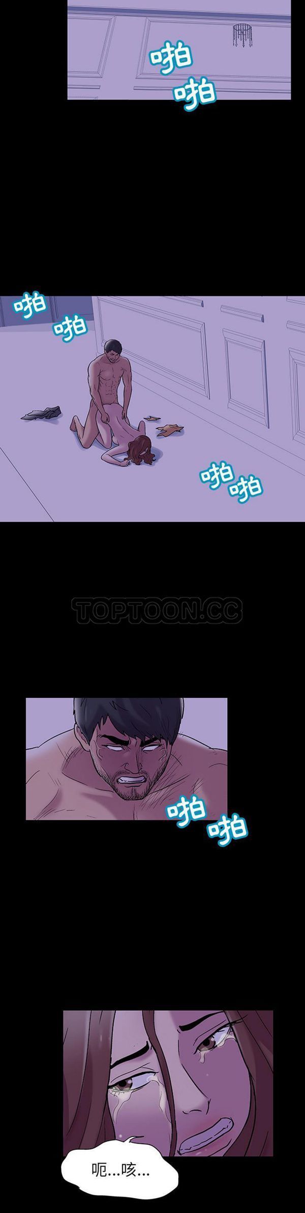 第 47 话