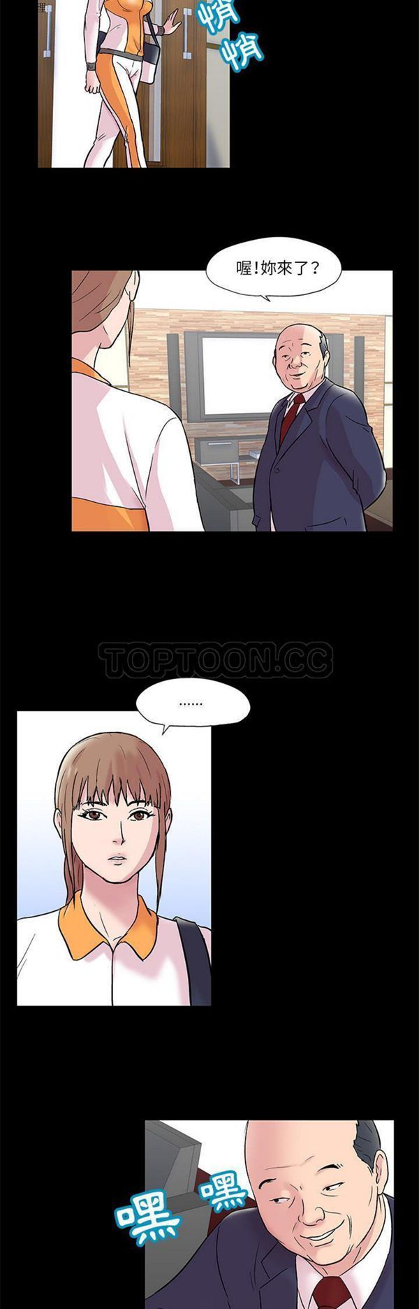 第 48 话