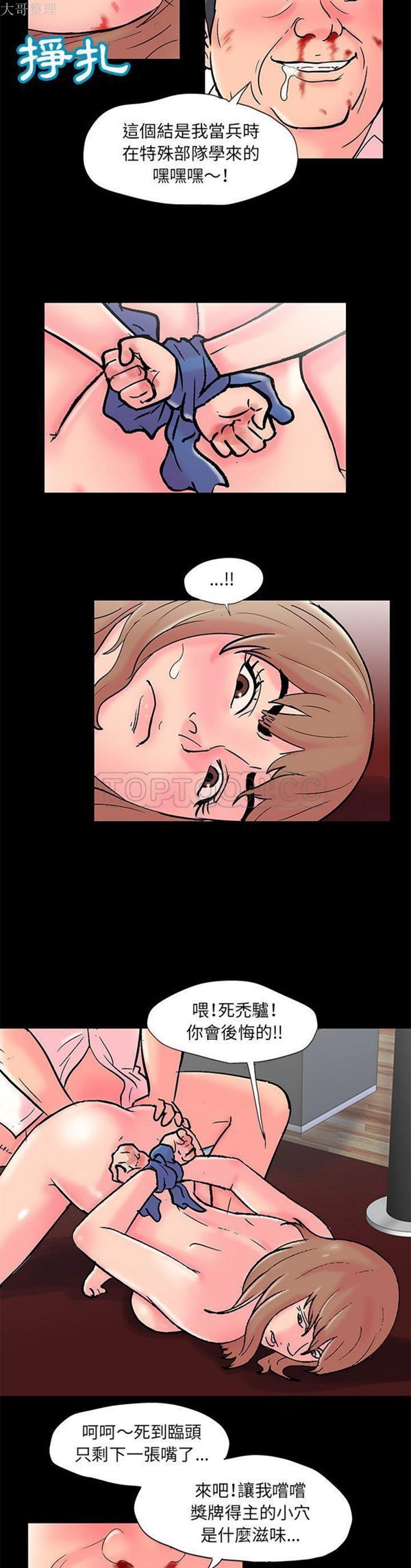 第 49 话