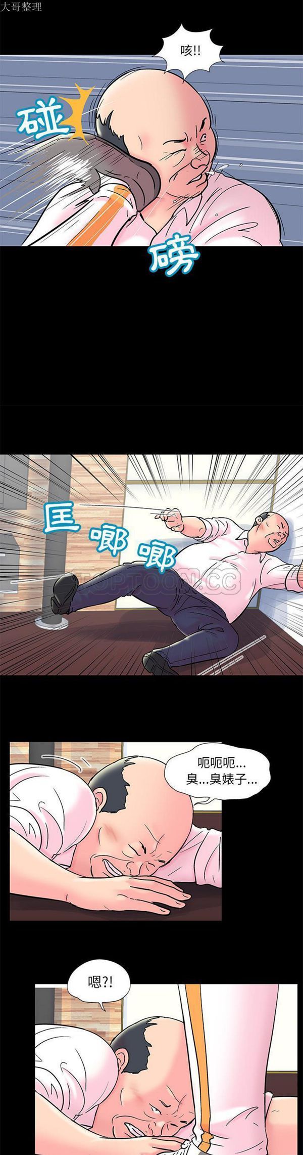 第 49 话