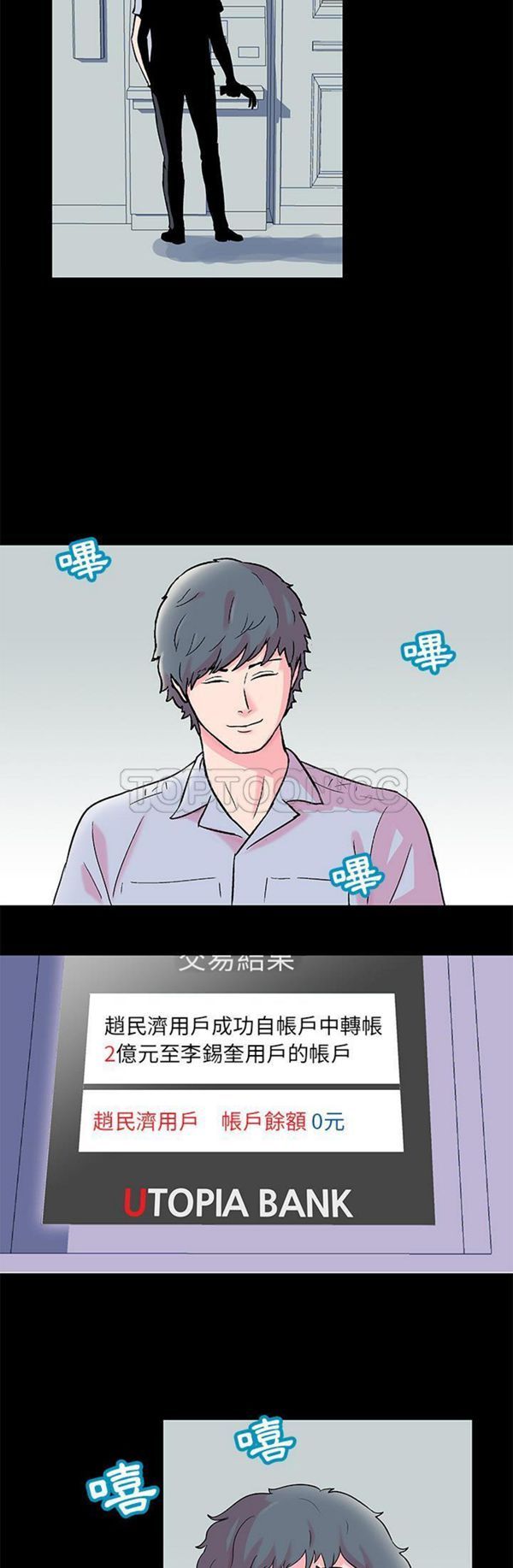 第 57 话
