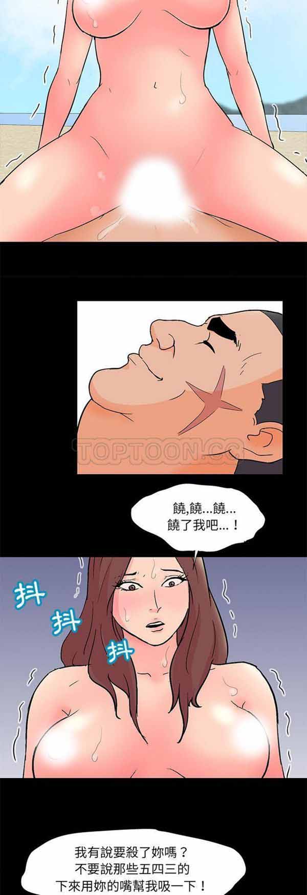 第 58 话